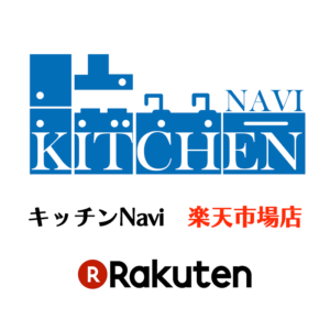 キッチンNavi